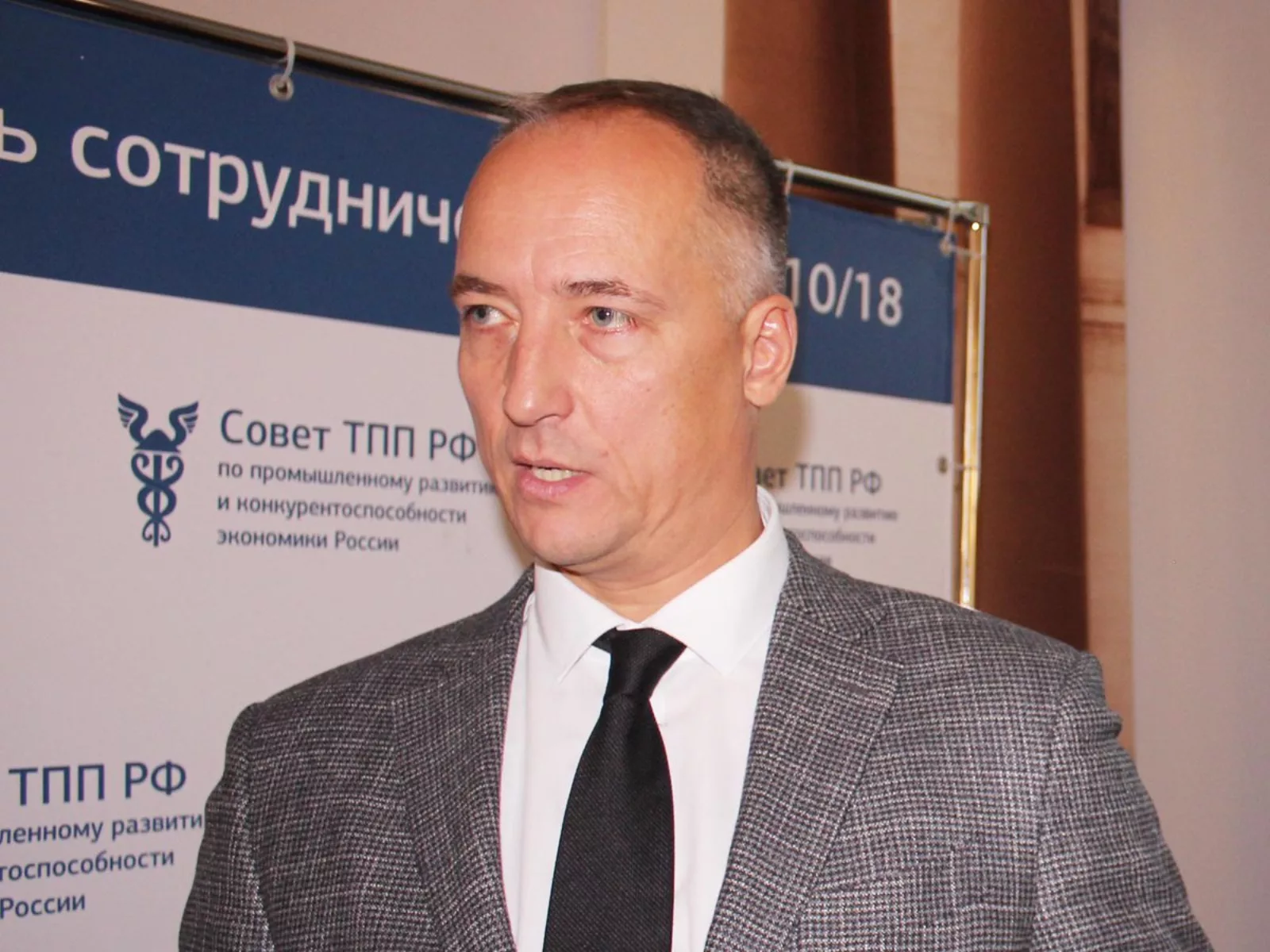 Стратегия-2035. Как ее реализовать, обсудили в ТПП 