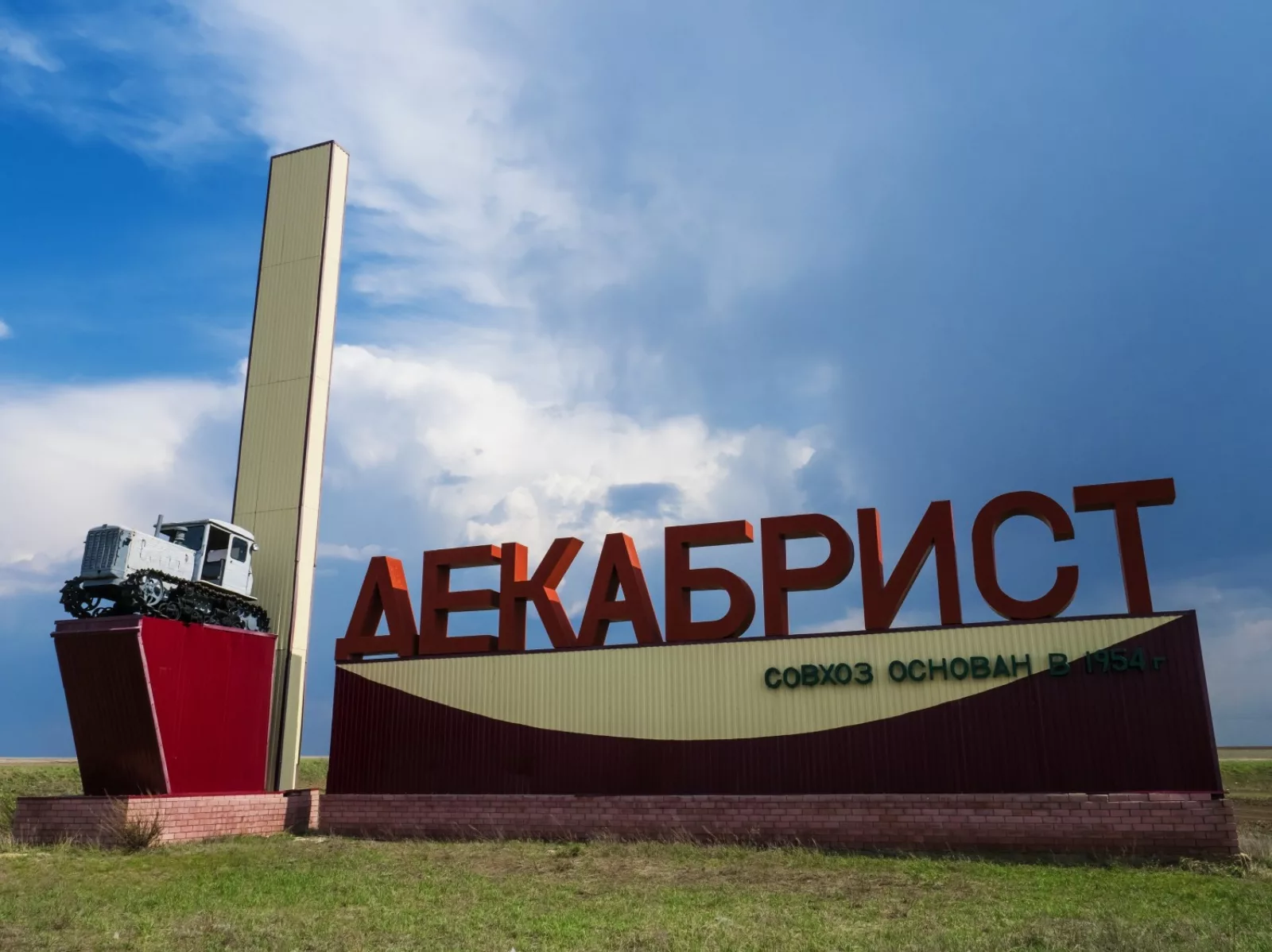 На сельхозпредприятии «Декабрист» подведены промежуточные итоги реализации национального проекта «Производительность труда».