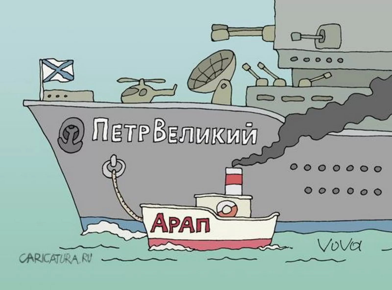 Море