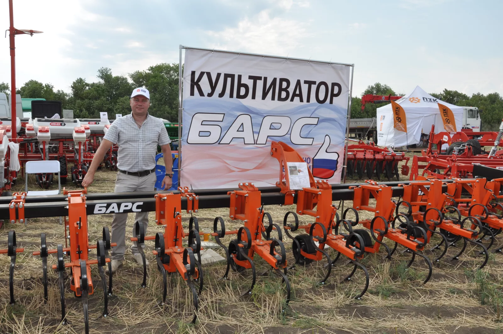 День поля