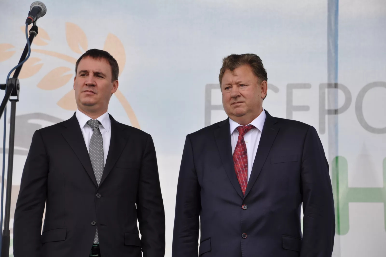 День поля