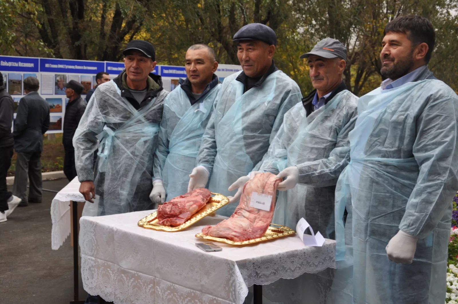 мясо