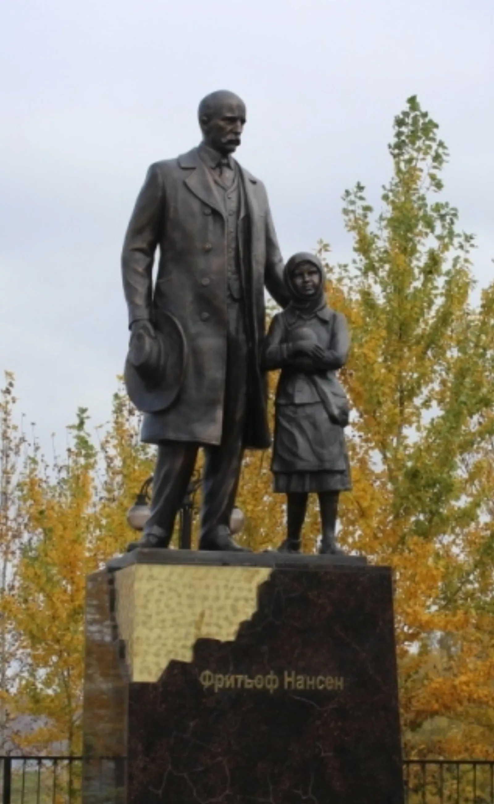 nansen_saratov