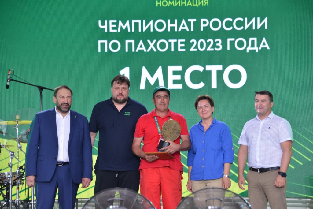 0-й Открытый чемпионат России по пахоте был организован Росагролизингом и правительством Республики Татарстан