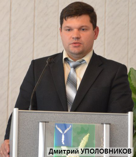 Уполовников, Краснокутский район