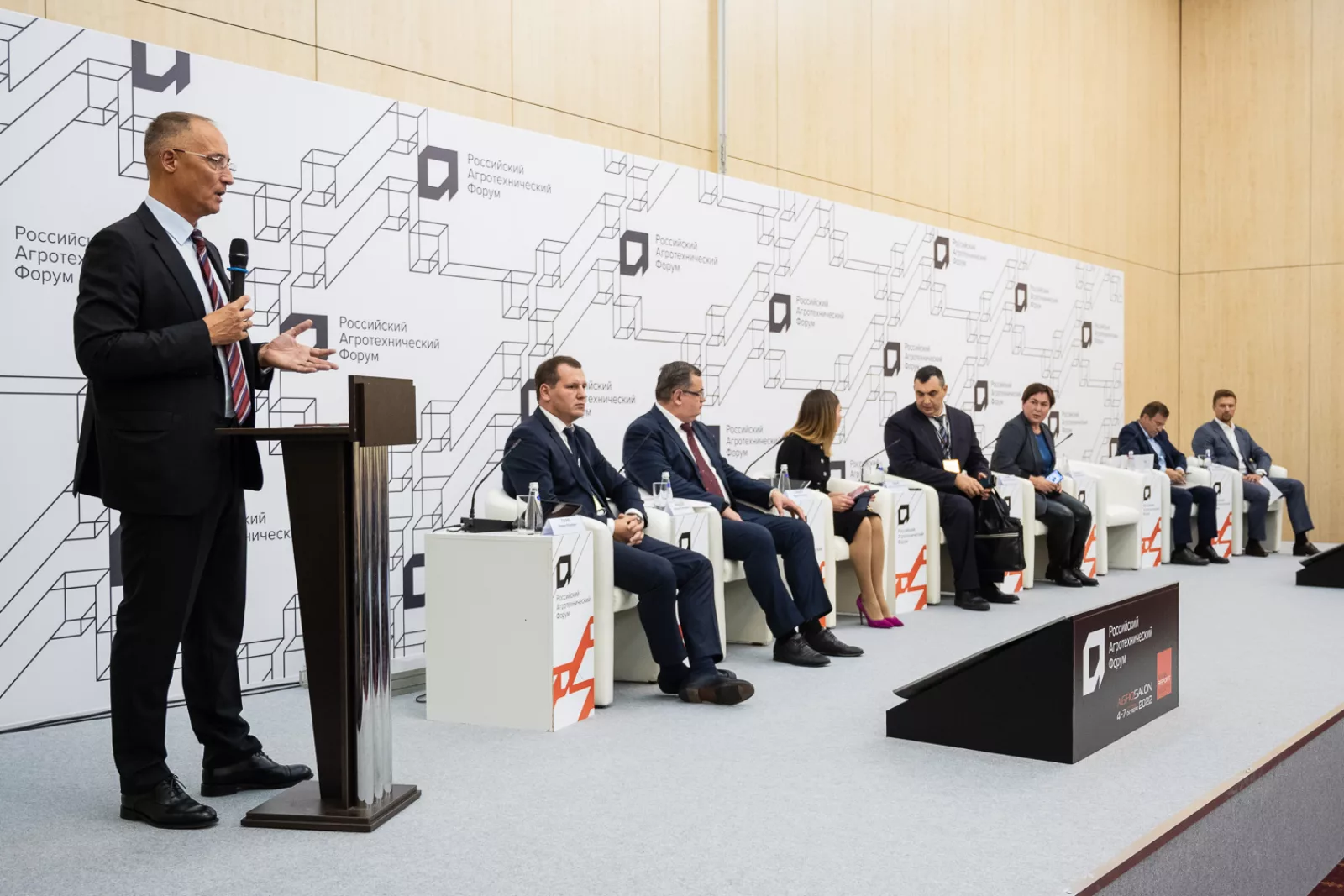 в Москве состоялся IX Российский агротехнический форум